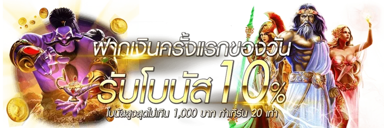 เว็บสล็อตทางเข้า