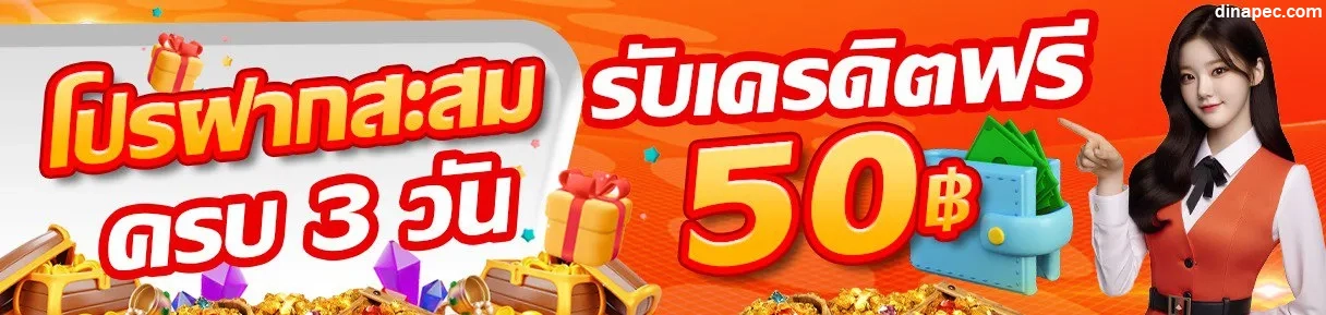 สล็อตเว็บตรง